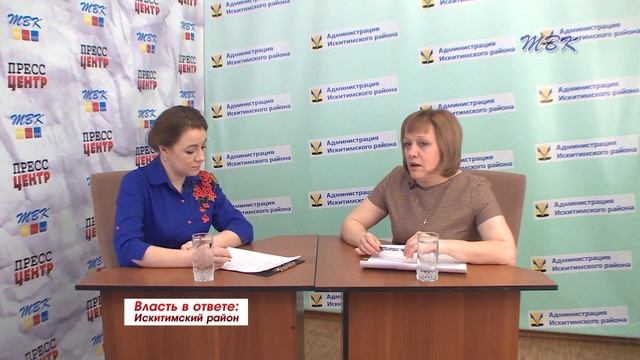 "Власть в ответе": Обеспечение жильем детей-сирот и детей, оставшихся без попечения родителей смотреть онлайн