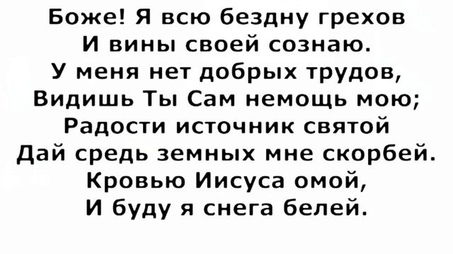Разбор Слова 6-2-2022 смотреть онлайн
