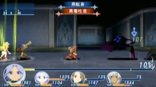 Tales of Phantasia: Narikiri Dungeon X: Boss 12: Shadow (Hard - 1st Play) смотреть онлайн