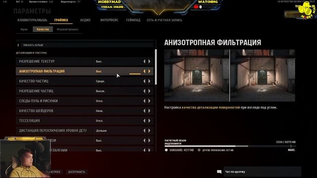 ?? БЫСТРЫЕ настройки ГРАФИКИ Call Of Duty VANGUARD ▶ ЛУЧШИЕ - для ПК, Повышаем FPS, Убираем МЫЛО