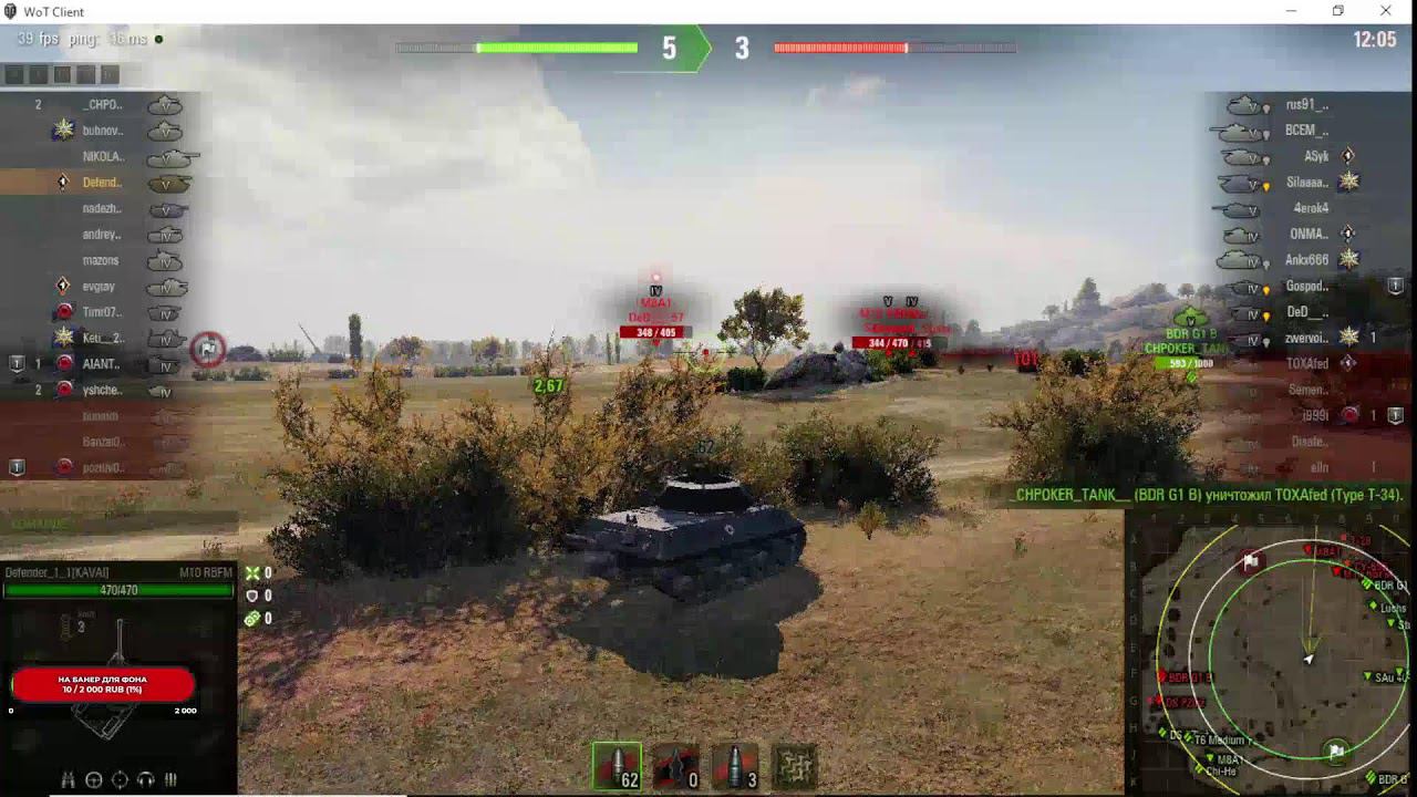#worldoftanks #танки смотреть онлайн
