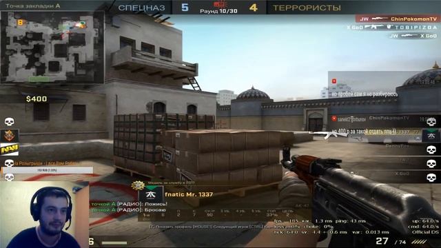 CS:GO Катаем ММ смотреть онлайн