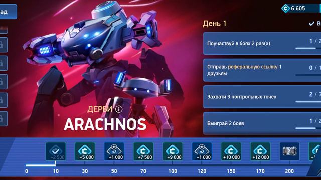 Mech Arena #1 Прохождение смотреть онлайн