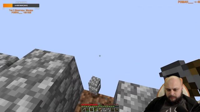 Skyblock на двоих | Minecraft | Играю С подписчиком смотреть онлайн