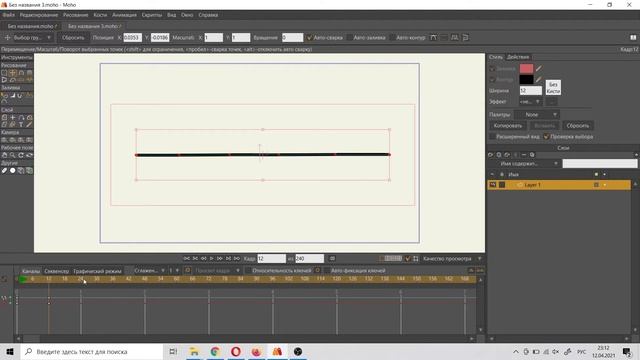 КРАСНЫЕ КЛЮЧЕВЫЕ КАДРЫ В ПРОГРАММЕ MOHO. Что это такое и для чего это нужно?