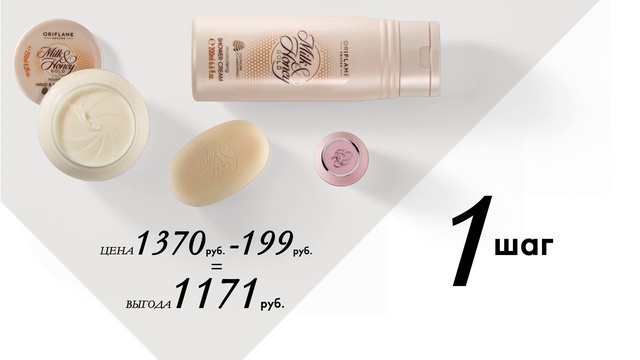 Новая Стартовая Программа