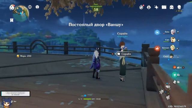 Ar 58 помощь и советы ^^