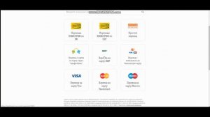 Перевод денег с Билайн на банковскую карту