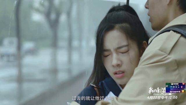 Моя девушка-ёжик Closer to You (2020)(Tv Series)(12+) Русский Free Cinema Aeternum смотреть онлайн