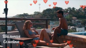 Измена жены с интересным коллегой по работе. Поучительные истории измены, аудио рассказ