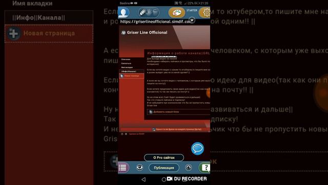 Создал свой сайт!? Не кликбейт||Ссылка на приложение в описании|| смотреть онлайн