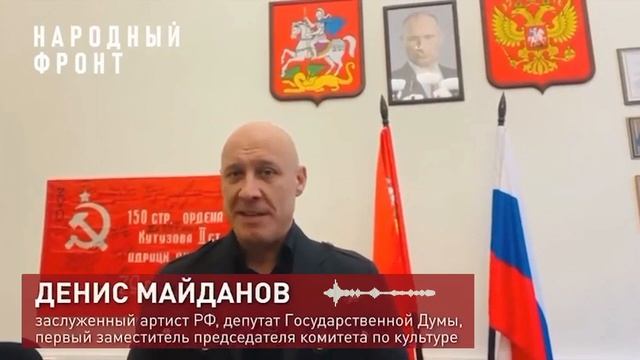 Комментарий Дениса Майданова в поддержку нашего проекта «Вежливые Люди» смотреть онлайн