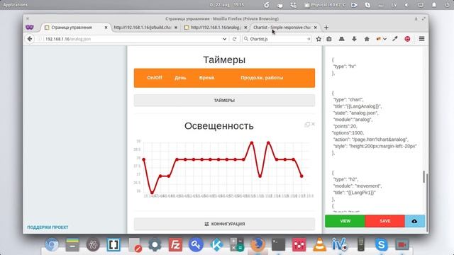 Умный дом на ESP8266 - Графики смотреть онлайн