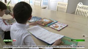 Международный день детской книги.