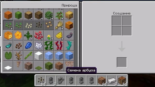 Мод на роботов помощников | Ананас Bedrock | Моды смотреть онлайн