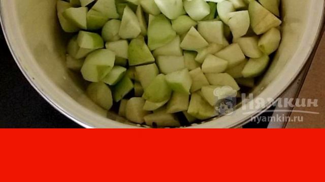 Autumn apple jam with xylitol смотреть онлайн