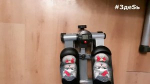 #10 Лучший ТРЕНАЖЕР для ног.  СТЕППЕР для ДОМА лучше чем в ФИТНЕС КЛУБЕ.