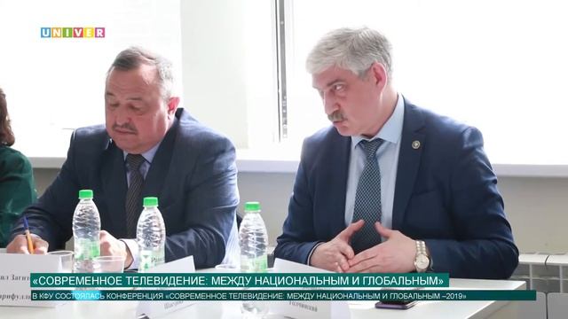Обзор новостей КФУ смотреть онлайн