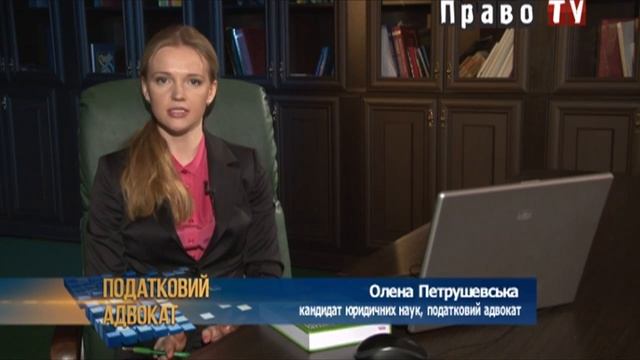 Встречные сверки Налоговый адвокат смотреть онлайн