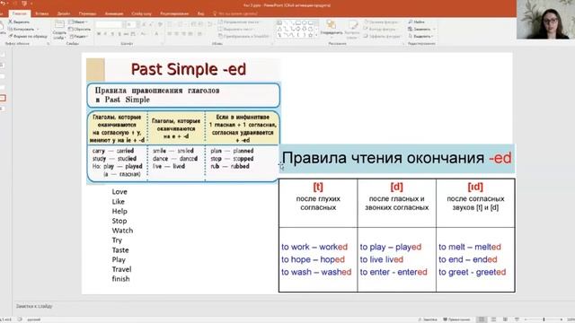 Английский язык 4 класс 23-24 недели. Tell the tale смотреть онлайн