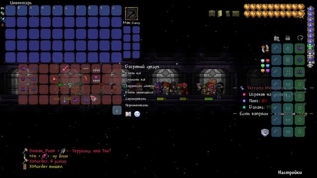 Юбилейный стрим Terraria Minigames смотреть онлайн