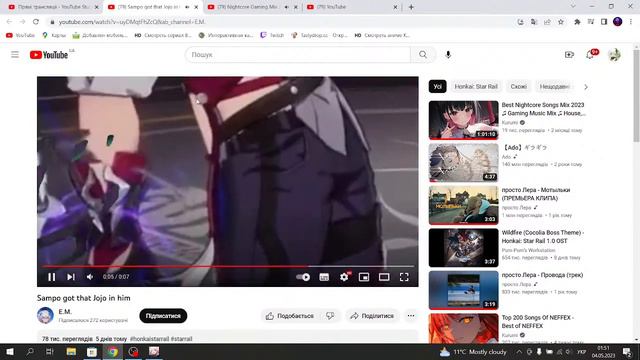 HONKAI STAR RAIL STREAM смотреть онлайн