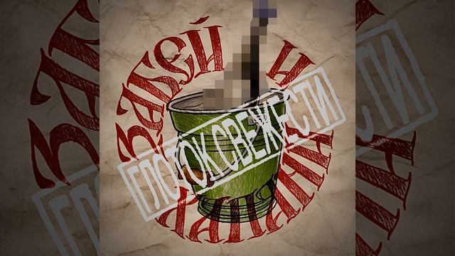 Триполярочка смотреть онлайн