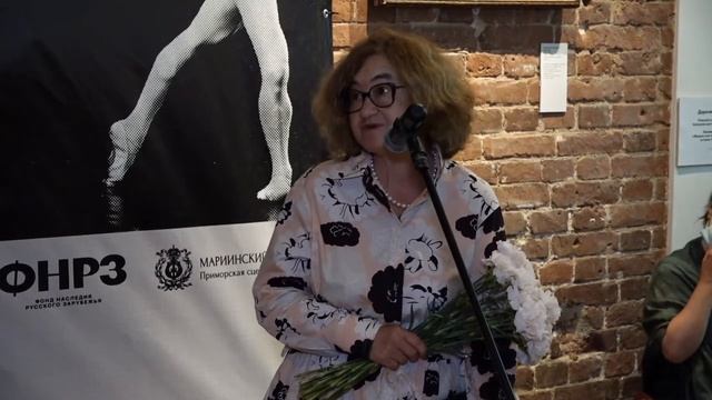 Выставка «Рудольф Нуреев. Жизнь & легенды». Открытие смотреть онлайн