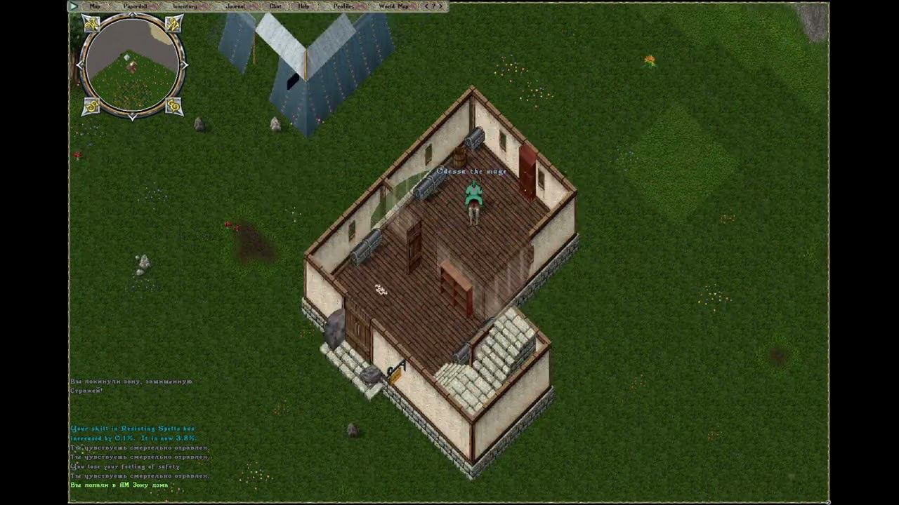 Ultima Online Vibe #2 смотреть онлайн