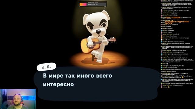 Animal Crossing. Шо за звери? смотреть онлайн