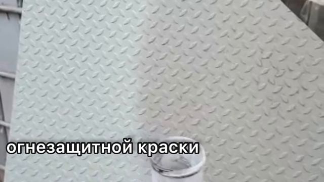 Собственно производство ЛКМ смотреть онлайн