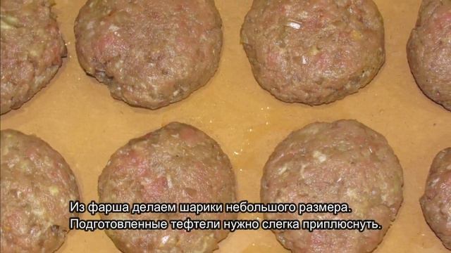 Просто и вкусно