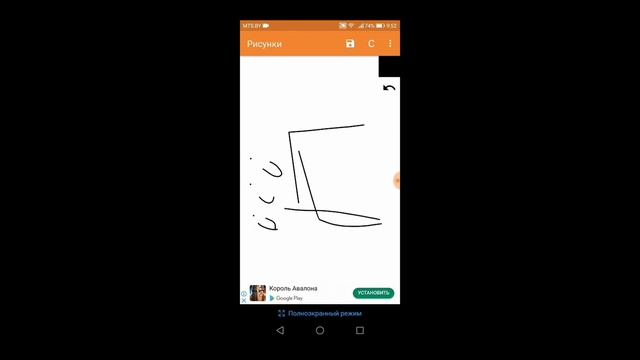 Помогите телефон сам нажимает на экран!? смотреть онлайн