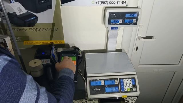 Автоматизация рабочего места кассира или как происходит продажа товара в магазине смотреть онлайн