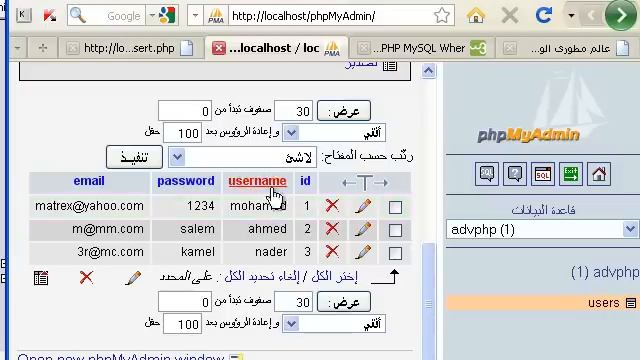 mysql-php-where смотреть онлайн