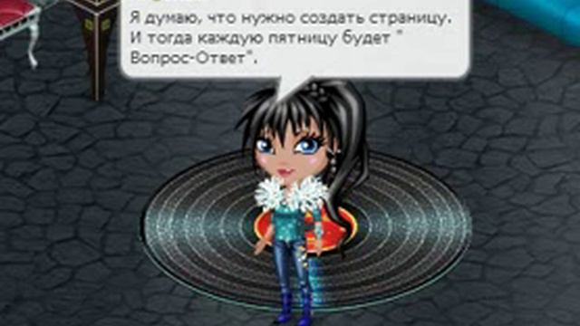 Страница на ask.fm. Для Вопрос-Ответ. Katrin Tvset смотреть онлайн