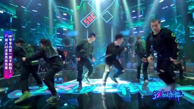 20200905 Wang Yibo Cut • Street Dance Of China Season 3