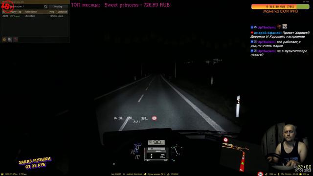 Обнова!! Релиз и контракты в новой версии 🚨 Euro Truck Simulator 2 🚚 1.48 смотреть онлайн