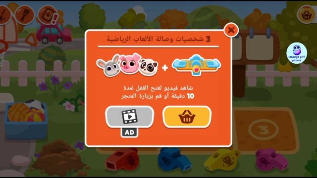 Bubbu School - My Virtual Pets (3) ?? express your creativity in this pet game ? @strangegirlgames смотреть онлайн