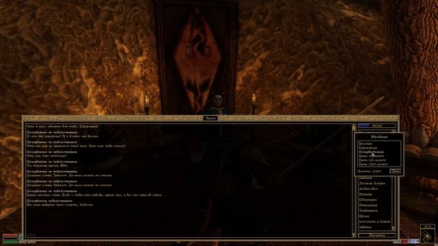 КАК ИГРАТЬ В [MORROWIND]???