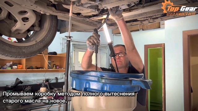 Полная замена масла в коробке / BMW / BMW x1 / АКПП смотреть онлайн