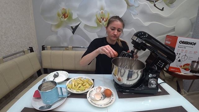 МИКСЕР OBERHOF BRETH C-34 - ОБЗОР ПЛАНЕТАРНОГО МИКСЕРА ? смотреть онлайн