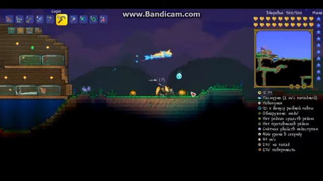 Terraria 1.3.0.4//МАНЕКЕН ДЛЯ УРОНА смотреть онлайн