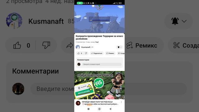 🥹🥹🥹🥹🥹 и тебя Я не знаю что даже сказать но ты мой самый крутой подписчик 🟥 смотреть онлайн