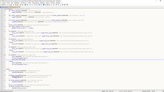 Заглушка от разработчиков вордпресс(wordpress).Оформление заглушки. «.maintenance» «maintenance.php смотреть онлайн