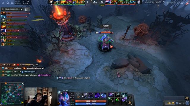 VIRTUS PRO VS OG ГРАНД ФИНАЛ! | НС РАЗБИРАЕТ 2 ИГРУ VIRTUS PRO VS OG | VP VS OG EPIC LEAGUE FINAL смотреть онлайн