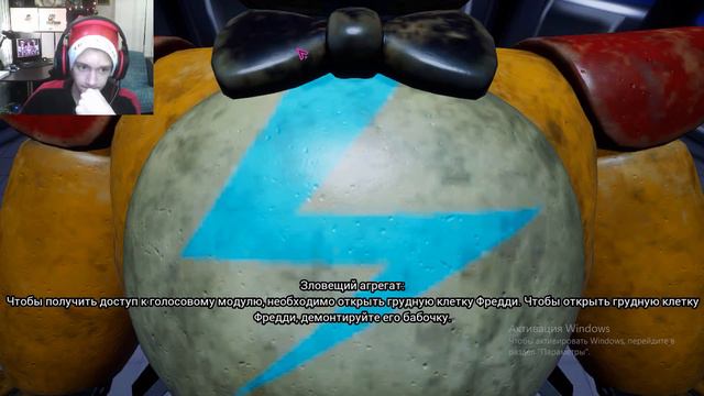 10. ЧАСТЬ ПРОХОЖДЕНИЯ FNAF 9:) Я ИХ НАШЁЛ смотреть онлайн