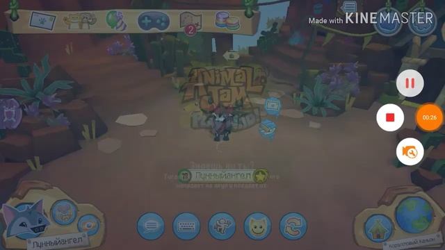 |Баг в AJ|Animal Jam Play Wild| смотреть онлайн