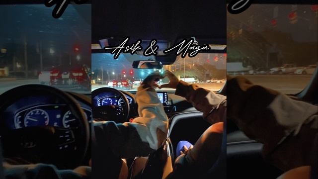 Asik & Maga ” Город ночной ” смотреть онлайн