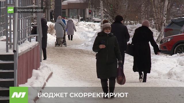 БЮДЖЕТ СКОРРЕКТИРУЮТ смотреть онлайн